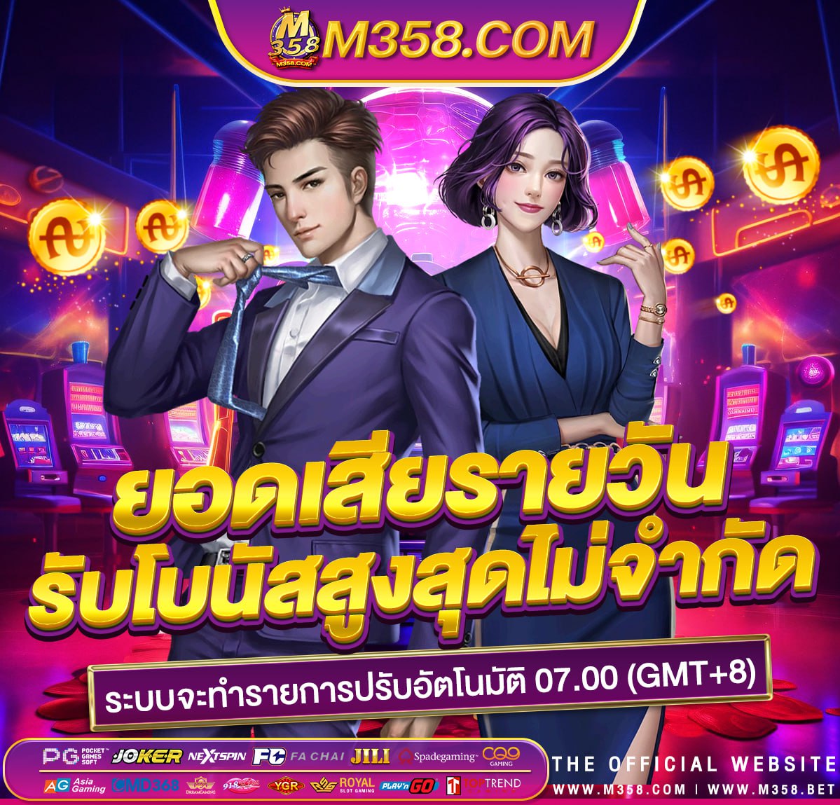 slot joker 169 เครดิต ฟรี pg กด รับ เอง